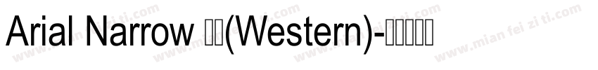 Arial Narrow 粗体(Western)字体转换